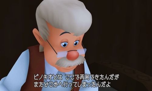 Japon : Kingdom Hearts 3D pour mars