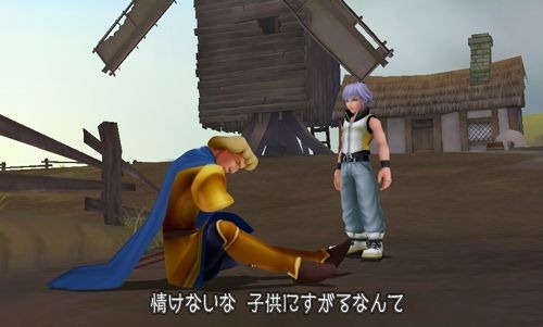 Screens Kingdom Hearts 3DS