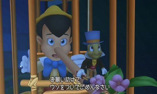 Screens Kingdom Hearts 3DS