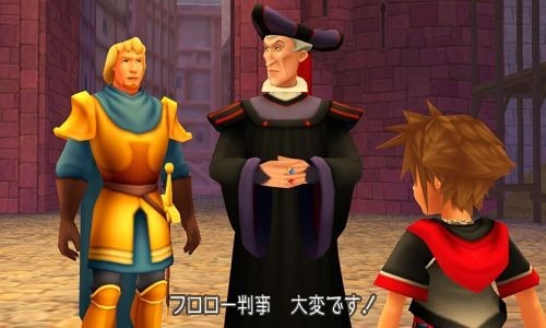 Screens Kingdom Hearts 3DS