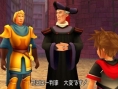 Screens Kingdom Hearts 3DS