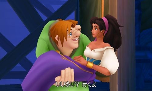 Screens Kingdom Hearts 3DS