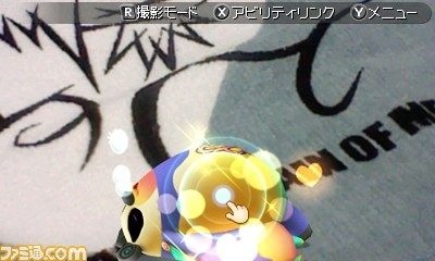 Kingdom Hearts 3D : le plein d'images