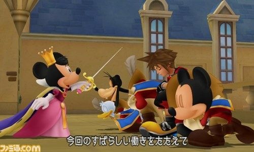 Kingdom Hearts 3D : le plein d'images