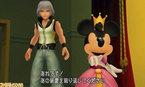 Kingdom Hearts 3D : le plein d'images