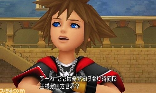 Kingdom Hearts 3D : le plein d'images