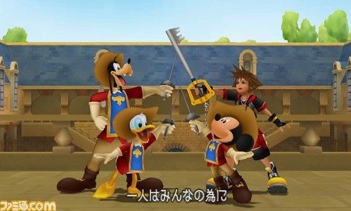 Screens Kingdom Hearts 3D : Dream Drop Distance