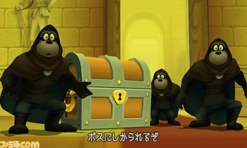 Screens Kingdom Hearts 3D : Dream Drop Distance