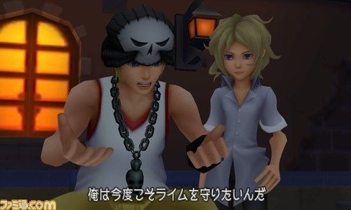Kingdom Hearts 3D : le plein d'images