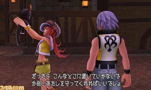 Screens Kingdom Hearts 3D : Dream Drop Distance