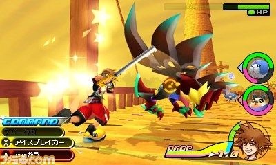 Kingdom Hearts 3D : le plein d'images