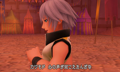 Images Kingdom Hearts 3DS