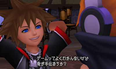 Screens Kingdom Hearts 3DS