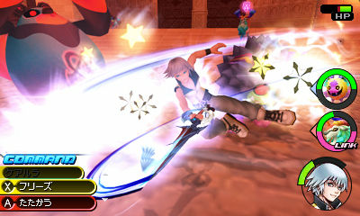 Screens Kingdom Hearts 3DS