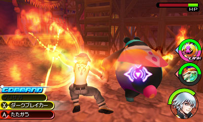 Screens Kingdom Hearts 3DS