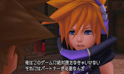 Images Kingdom Hearts 3DS