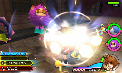 Images Kingdom Hearts 3DS