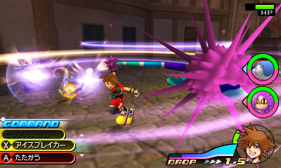 Images Kingdom Hearts 3DS