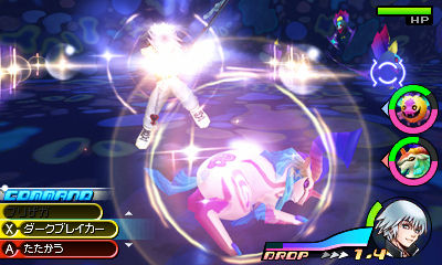 Images Kingdom Hearts 3DS