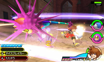 Screens Kingdom Hearts 3DS