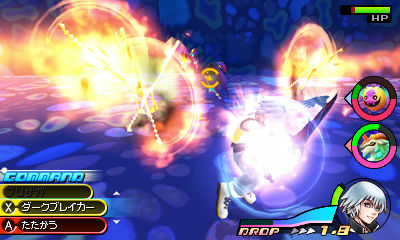 Screens Kingdom Hearts 3DS
