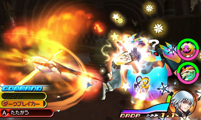 Images Kingdom Hearts 3DS