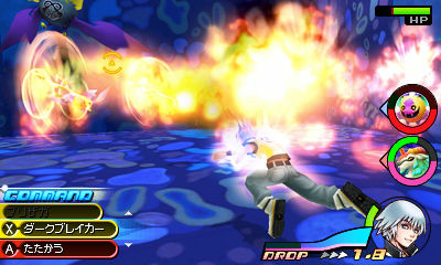 Screens Kingdom Hearts 3DS