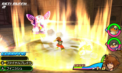 Images Kingdom Hearts 3DS