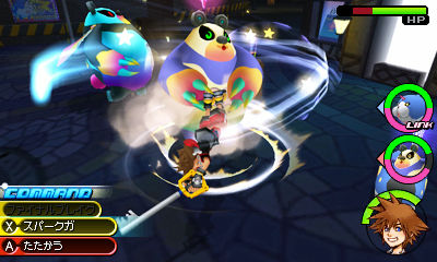Screens Kingdom Hearts 3DS