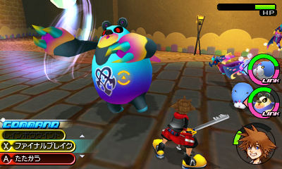 Screens Kingdom Hearts 3DS