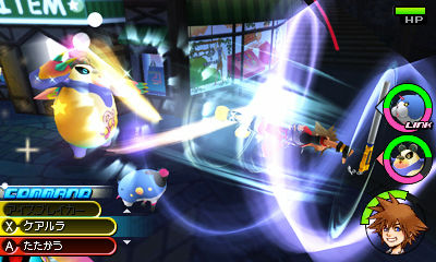 Screens Kingdom Hearts 3DS