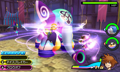 Images Kingdom Hearts 3DS