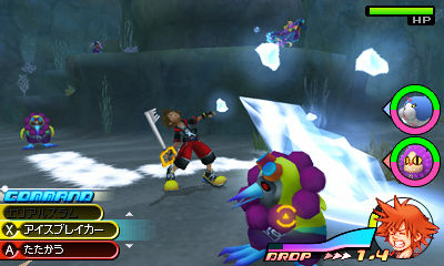 Screens Kingdom Hearts 3DS