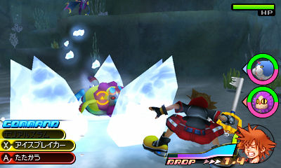Screens Kingdom Hearts 3DS