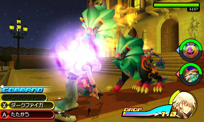 Images Kingdom Hearts 3DS