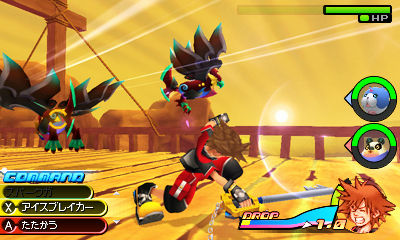 Screens Kingdom Hearts 3DS