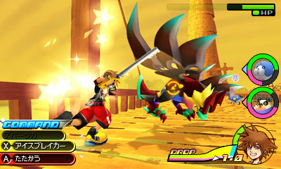 Screens Kingdom Hearts 3DS