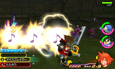 Images Kingdom Hearts 3DS