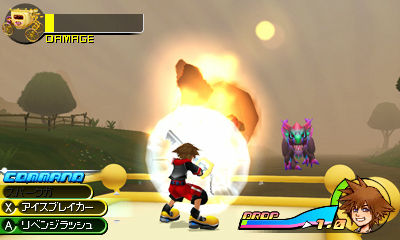 Images Kingdom Hearts 3DS