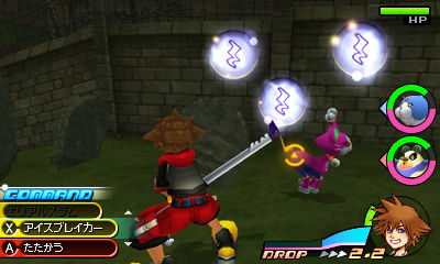Images Kingdom Hearts 3DS