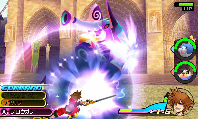 Images Kingdom Hearts 3DS