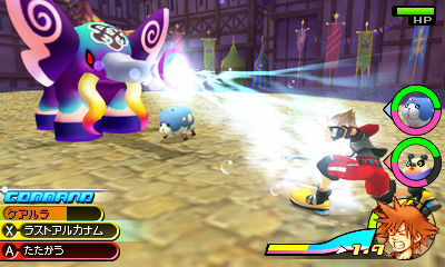 Images Kingdom Hearts 3DS