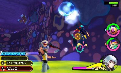 Screens Kingdom Hearts 3DS