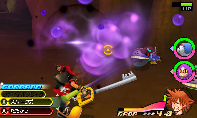 Screens Kingdom Hearts 3DS