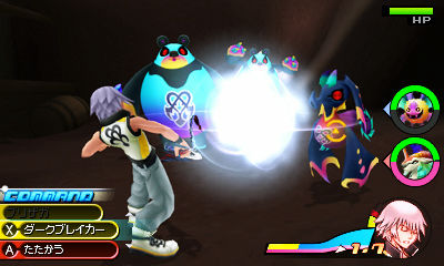 Screens Kingdom Hearts 3DS
