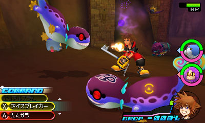 Screens Kingdom Hearts 3DS
