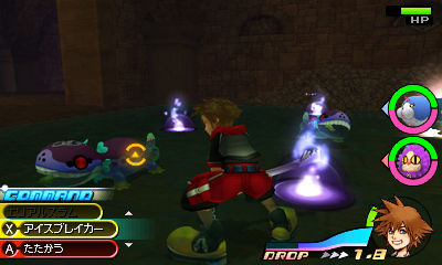 Screens Kingdom Hearts 3DS