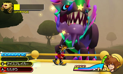 Images Kingdom Hearts 3DS