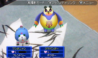 Screens Kingdom Hearts 3DS