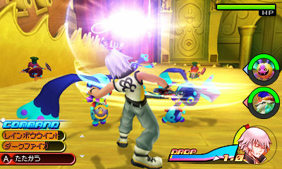 Screens Kingdom Hearts 3DS